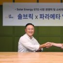 코리아태양광발전소 이미지