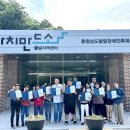 충청남도가치만드소