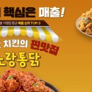 만복밥집 이미지