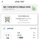원패스잉글리쉬