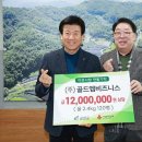 전몰군경유족회 이미지