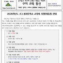 블루벨음악학원 네이버블로그