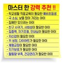 복수초병설유치원 이미지
