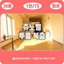 해운대로 781번길20 이미지