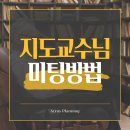 에이크로스플래닝 이미지
