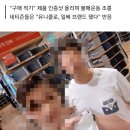 "일본 만세"…'유니클로 구매' 인증샷 올리는 일베 이미지