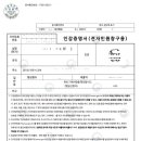 운정에이스부동산공인중개사사무소 이미지