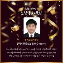(주)주원환경개발