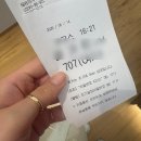 인천그랜드CC클럽하우스 | 인천그랜드CC 야간라운딩 후기, 일요일 야간 골프, 인천 그랜드CC에 카트생긴 근황까지