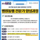 주식회사 동행컴퍼니