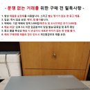 중고 엘지 DVD/비디오 콤보 - 비디오 고장 이미지