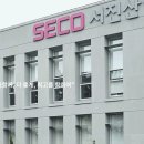 서진기술개발주식회사