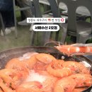 서해수산 이미지