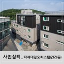 건건6길 이미지