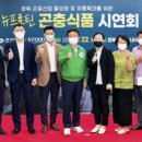 뉴영남식당 이미지