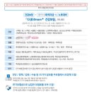 건강과 목적자금, 삼성생명 다드림플러스하나로 준비하세요!
