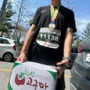 (주)두산에너지 | 등너미삼남매 영주소백산마라톤 나가다