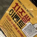 대구 칠곡 3지구 맛집 황금쭈꾸미 (칠곡점) 후기
