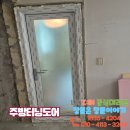 동아유리샷시공사 네이버블로그