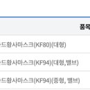 (주)크린스타