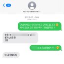 농원민박 | 흰여울사과농원 | 경북 청송 영덕 옥계계곡 평상대여...수심 깊은 계곡 민박 물놀이 추천 (내돈내산)