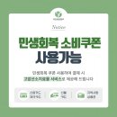 윤은채 재활 한방 동물병원 이미지