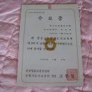 농협지도자교육원
