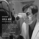 가톨릭안과의원 이미지