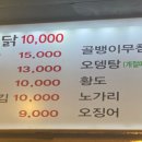 88통닭호프