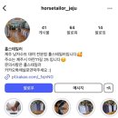 제주 셀프 웨딩 드레스, 가성비 부케, 준비물, 시안 공유 (유아오/홀스테일러/전지현 플라워/벌루니데이)