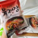 (주)명진푸드시스템