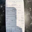 양대감양꼬치전문점 이미지