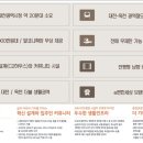 동안리경로당 이미지
