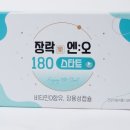 장락식품