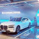 BMW Station 이미지