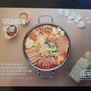 담꾹 이미지