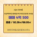 8949부동산공인중개사사무소 네이버블로그