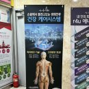 [김해에스테틱] r4u 알포유 에너지테라피 27 스와디n스파 후기