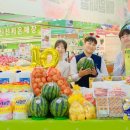 우리농산물할인마트 이미지