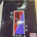 670. [부천방탈출] 셜록홈즈 부천중동점 - 쑨투비(soon to be)