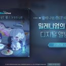 미니지니중고책 이미지
