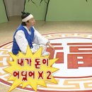모노맨션대전 이미지