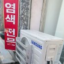 남동연수에어컨설치가스충전 이미지