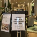워커힐카페 이미지