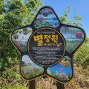 쑥섬이야기