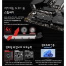 B660M 박격포 DDR4 MSI MAG 출시 메인보드 출시