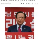 안홍준 전 의원 경남지사 출마 "한·일 해저터널 건설" (자유한국당) 이미지