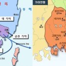 가야 이미지