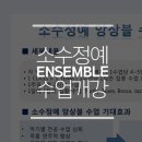 더몽크실용음악학원 이미지