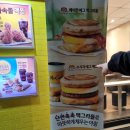 맥도날드중계역점 이미지